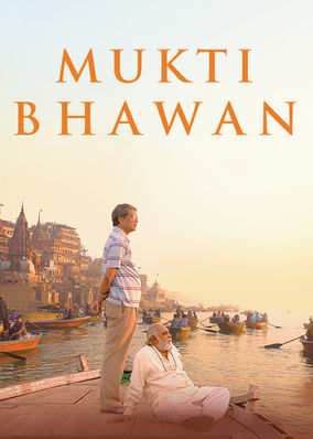 Mukti Bhawan