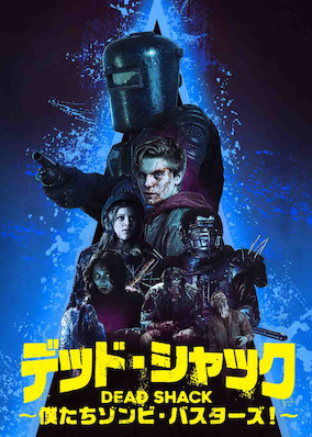 Dead Shack