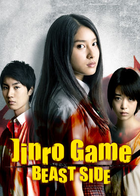 Jinro Game: Beast Side