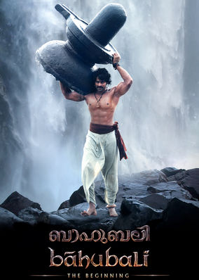 Baahubali: The Beginning (Malayalam Version)