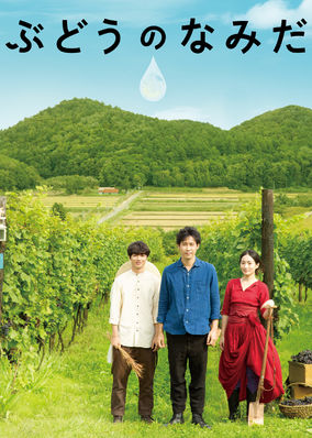 A Drop of the Grapevine