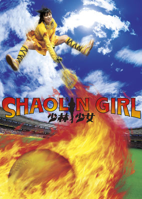 Shaolin Girls