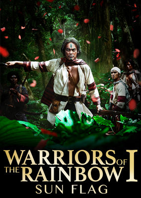 Warriors of the Rainbow I: The Sun Flag