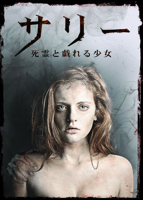 When the Lights Went Out