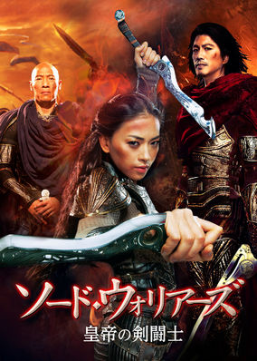 Once Upon a Time in Vietnam