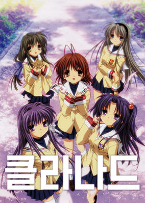 CLANNAD