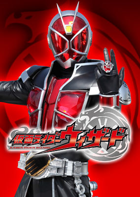 Kamen Rider Wizard