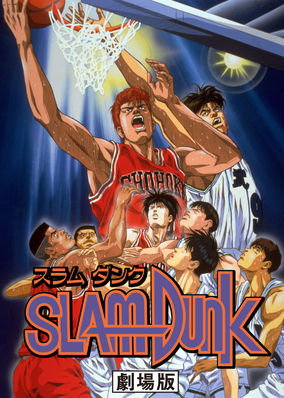 Slam Dunk 1