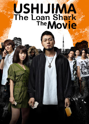 Ushijima The Loan Shark