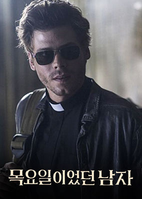 The Man Who Was Thursday