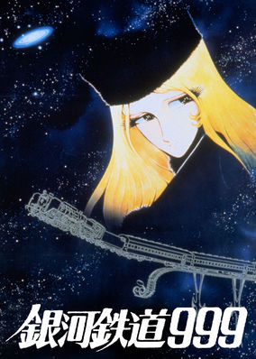 Galaxy Express 999