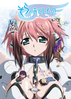 Heaven's Lost Property