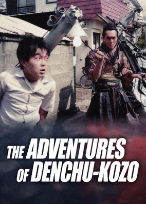 The Adventures of Denchu-Kozo