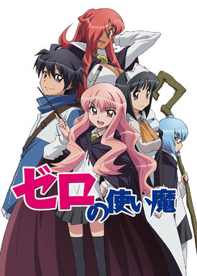 The Familiar of Zero