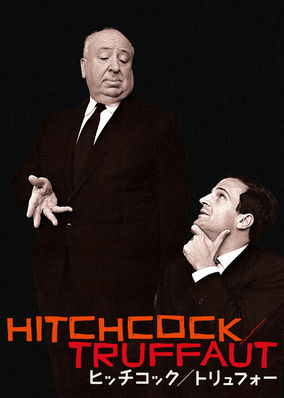 Hitchcock/Truffaut