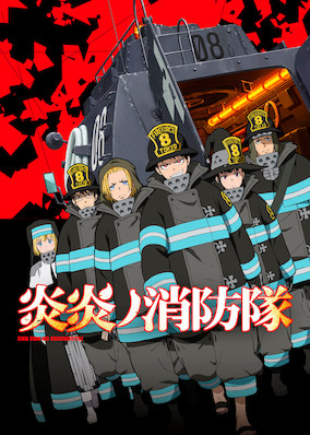 Fire Force