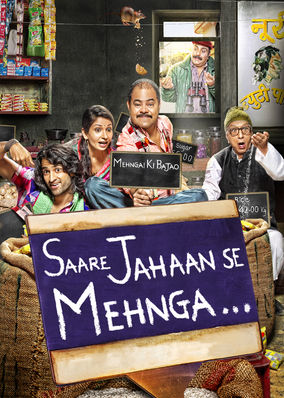 Saare Jahaan Se Mehnga