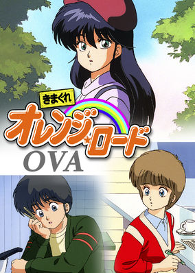 Kimagure Orange Road OVA