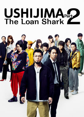 Ushijima The Loan Shark Part 2