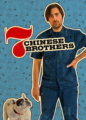 7 Chinese Brothers