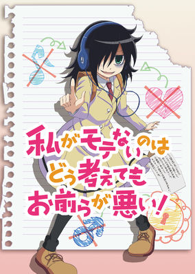 WataMote: No Matter How I Look at It, It's You Guys' Fault I'm Not Popular!