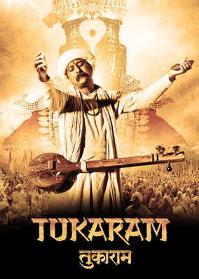 Tukaram