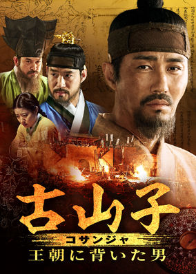 The Map Against the World