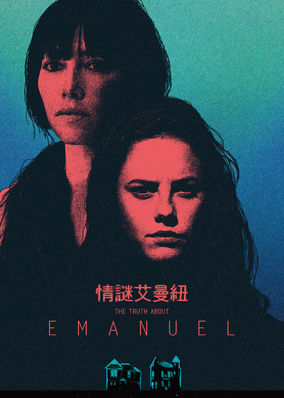 The Truth About Emanuel