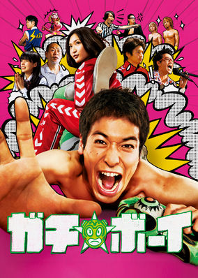 Wrestling with a Memory