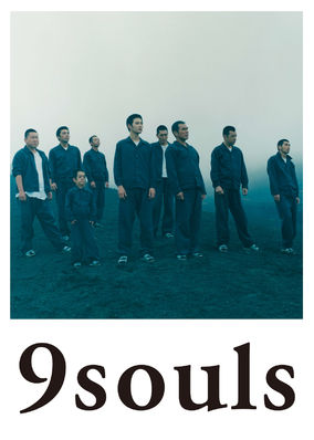 9 Souls