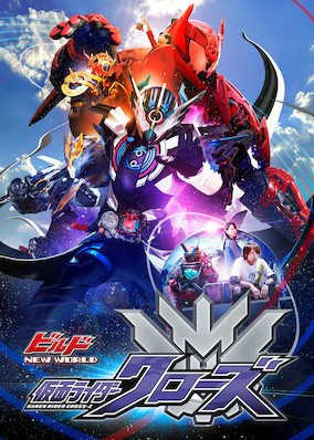 Build New World: Kamen Rider Cross-Z