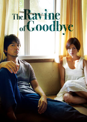 The Ravine of Goodbye