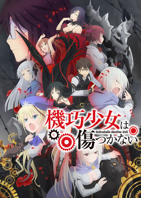Unbreakable Machine-Doll