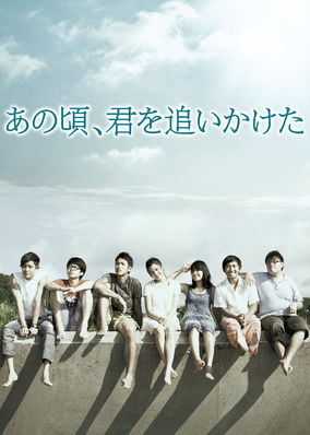 You Are the Apple of My Eye