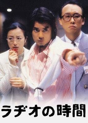 Welcome Back, Mr. McDonald