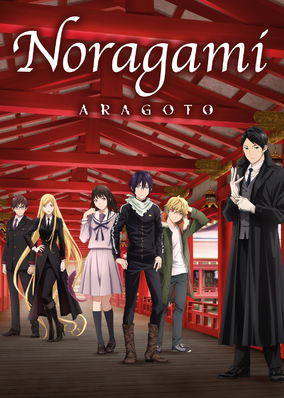 Noragami Aragoto
