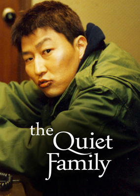 The Quiet Family