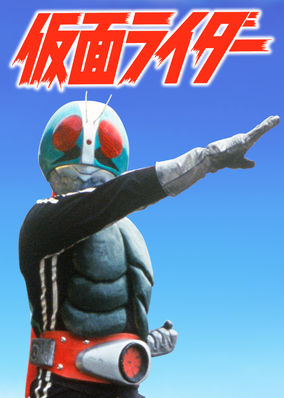 Kamen Rider