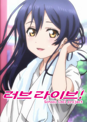 Love Live! School Idol Project