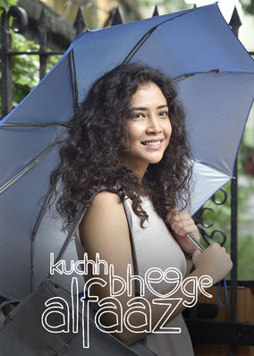 ​​Kuch Bheege Alfaaz