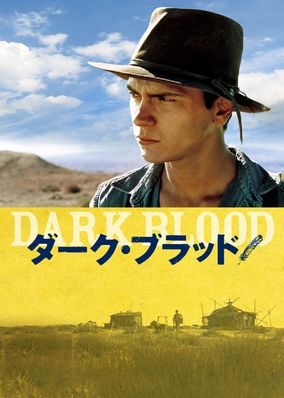 Dark Blood