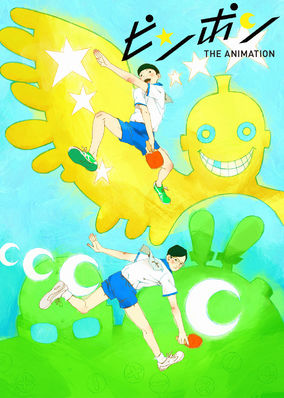 Ping Pong the Animation