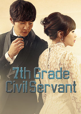 7th Grade Civil Servant