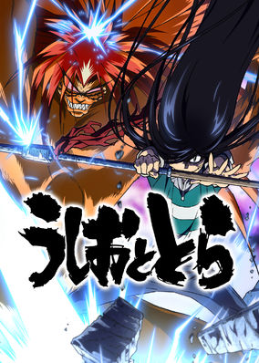 Ushio and Tora