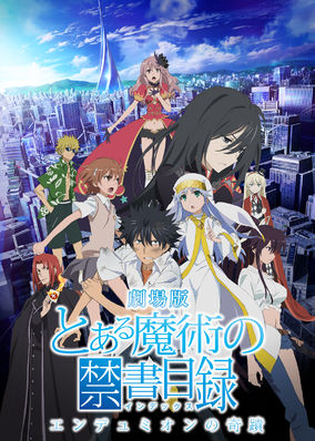 A Certain Magical Index: The Movie －The Miracle of Endymion