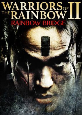 Warriors of the Rainbow II: The Rainbow Bridge