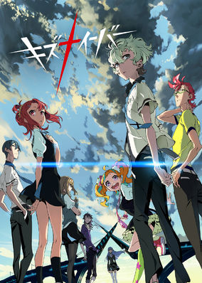Kiznaiver