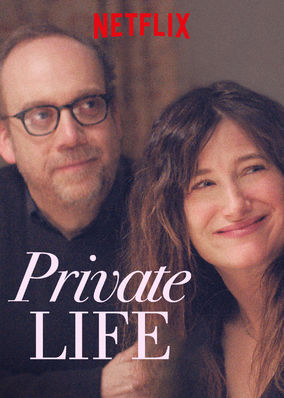 Private Life