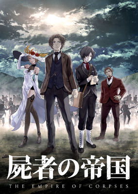 The Empire of Corpses