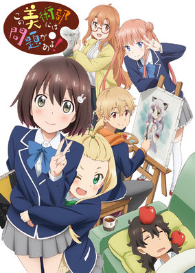 This Art Club Has a Problem!